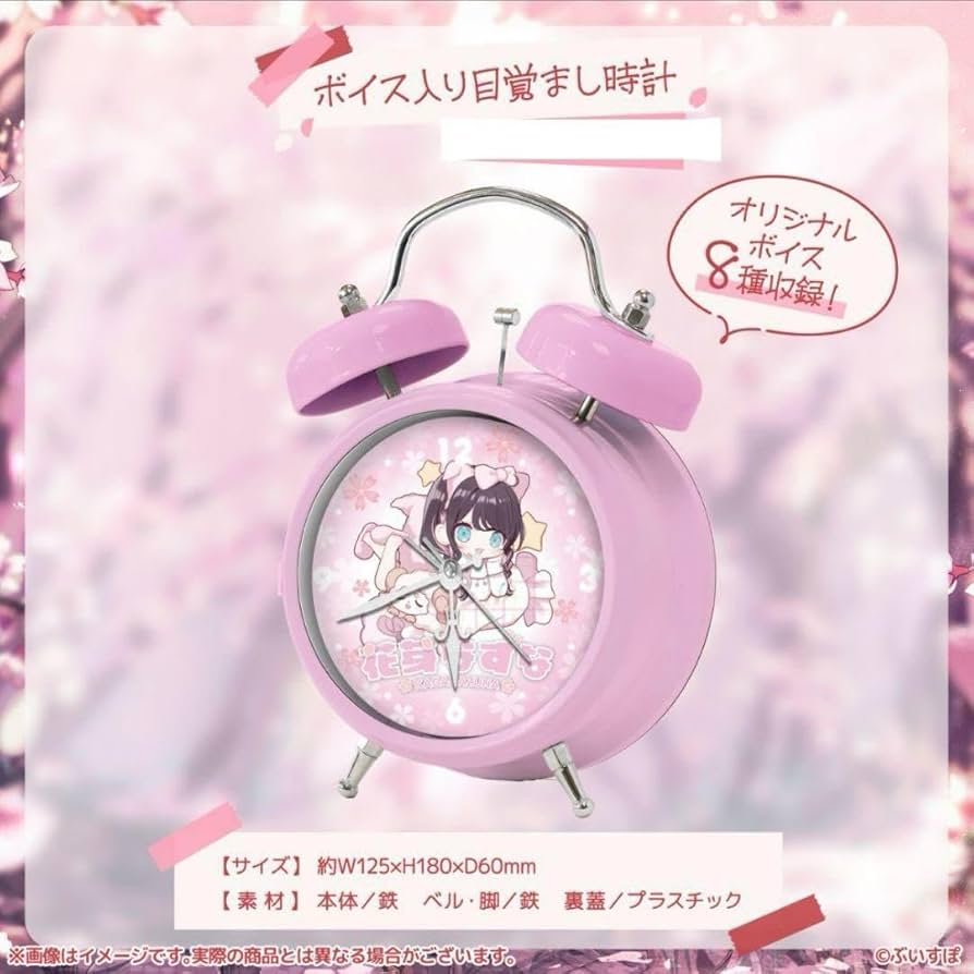 花芽なずな　誕生日2024記念　目覚まし時計 Amazon.co.jp: ぶいすぽっ 花芽なずな 誕生記念2024 ボイス入り